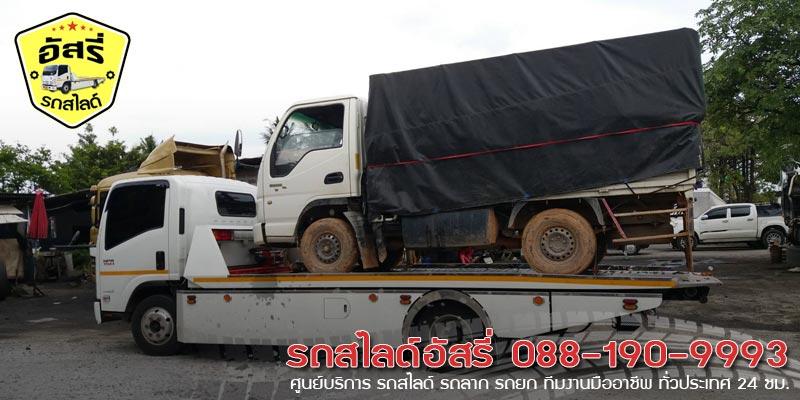 Rod Slide 01