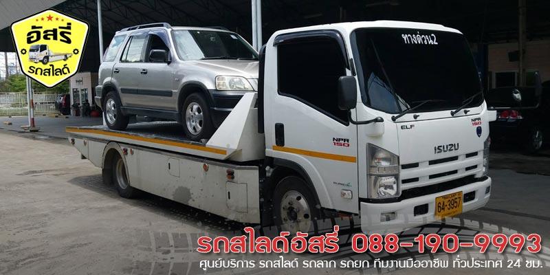 Rod Slide 01