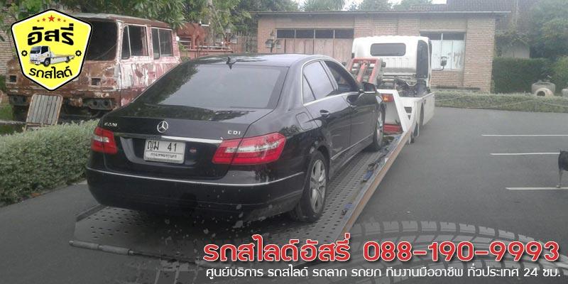 รถสไลด์ลําพูน รถสไลด์อัสรี่ 088-190-9993